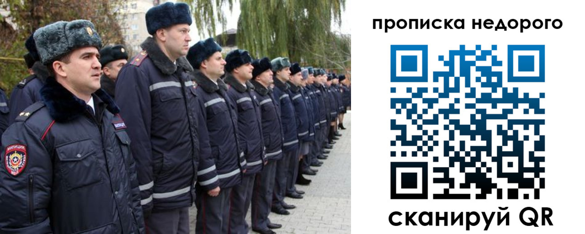 пропишу в квартире в Кувшиново