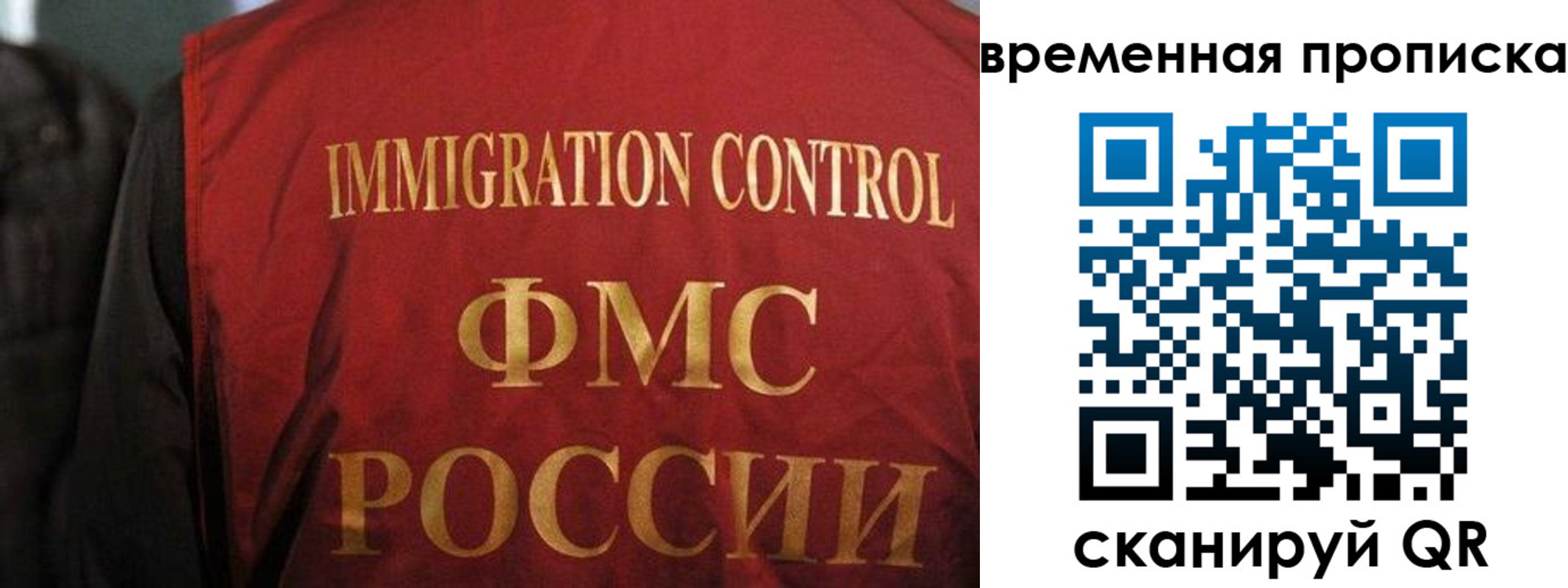 временная регистрация госуслуги в Кувшиново