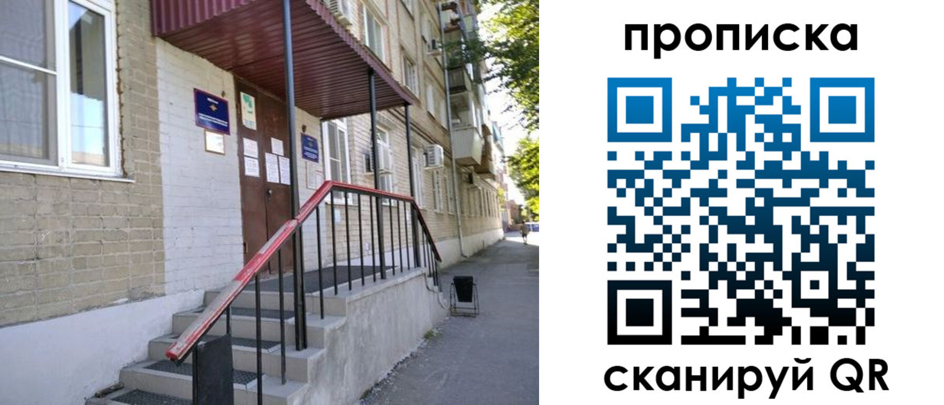найти адрес прописки в Кувшиново