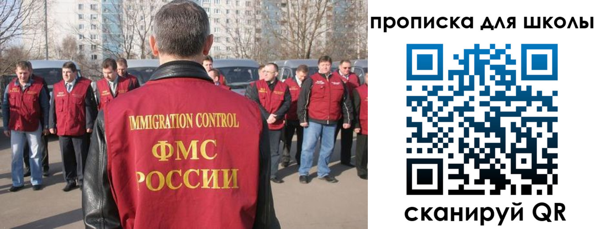 прописка для работы в Кувшиново