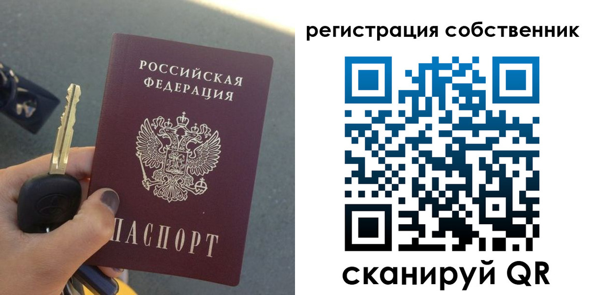 прописка гарантия в Кувшиново