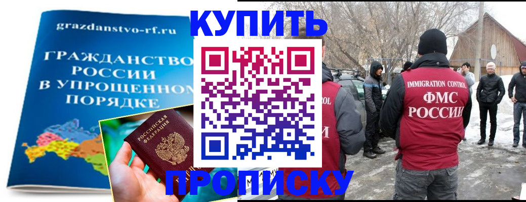 временная регистрация поиск в Кувшиново